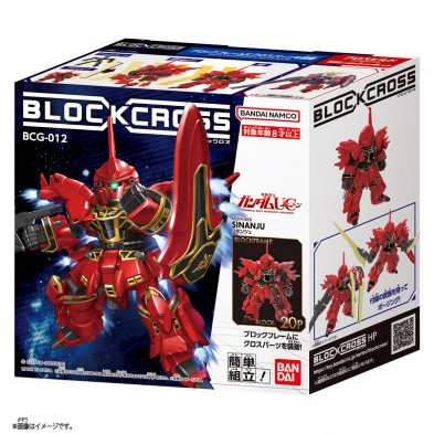 [BlockCross] 新安洲-